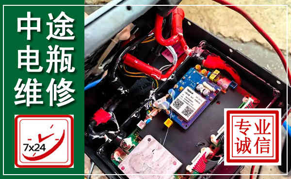 鹿城汽车换电瓶,附近电瓶维修救援电话