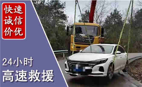 鹿城高速公路救援场景与案例