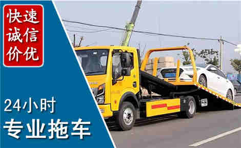 鹿城拖车救援场景与案例