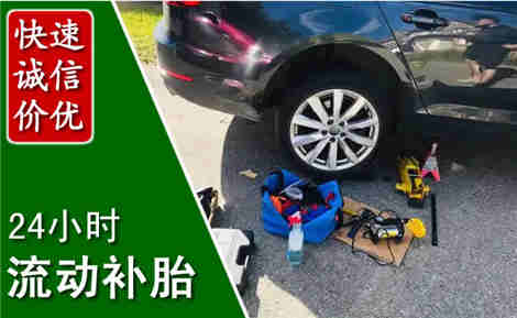 鹿城流动补胎场景与案例