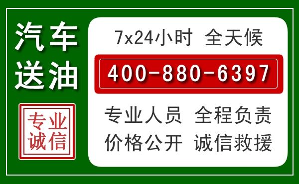 鹿城拖车救援发展新趋势：北斗导航系统加持下的拖车救援特点