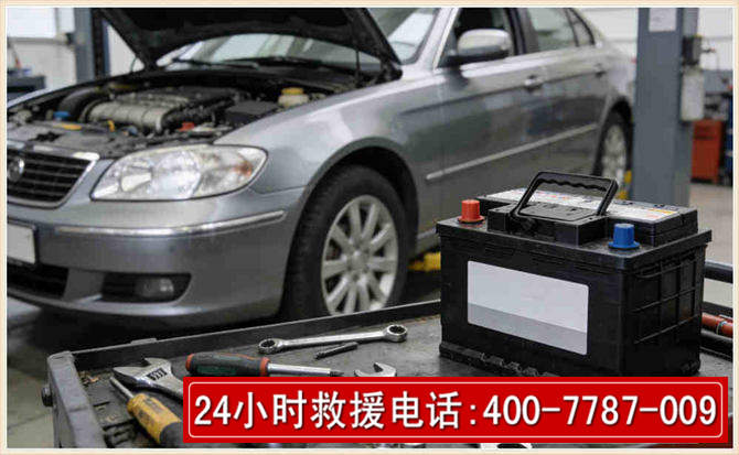 鹿城 高温雨天汽车突然没电车辆无法正常行驶该如何处理呢