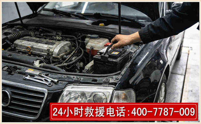 鹿城汽车搭电