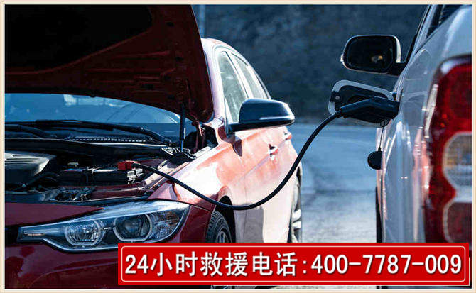 鹿城汽车电瓶搭电救援电话